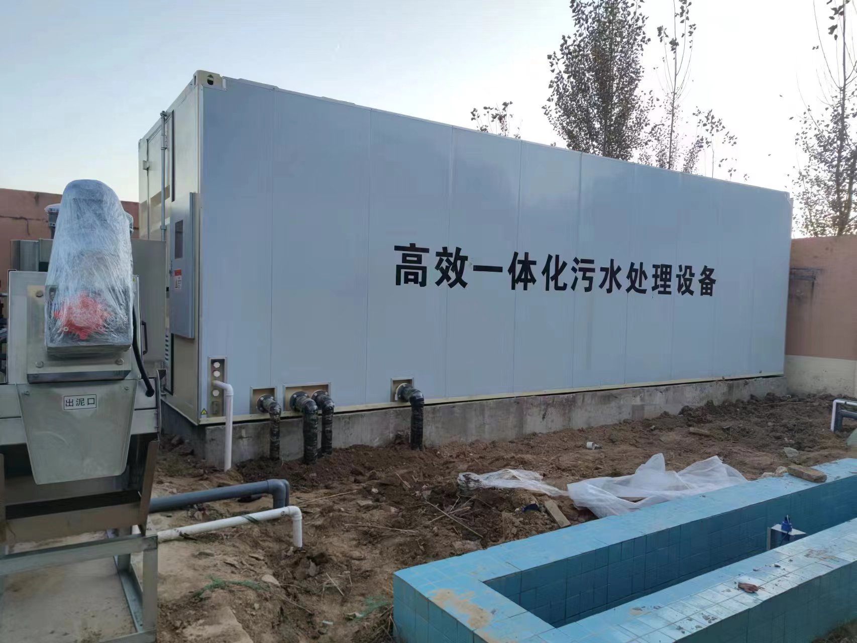 洪洞地埋式一体化污水处理设备